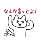 ねこちゃんですよ～② 【おまけ付き】（個別スタンプ：14）