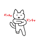 ねこちゃんですよ～② 【おまけ付き】（個別スタンプ：15）
