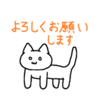 ねこちゃんですよ～② 【おまけ付き】（個別スタンプ：18）