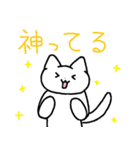 ねこちゃんですよ～② 【おまけ付き】（個別スタンプ：20）