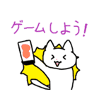 ねこちゃんですよ～② 【おまけ付き】（個別スタンプ：21）