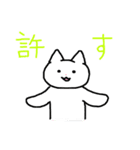 ねこちゃんですよ～② 【おまけ付き】（個別スタンプ：22）