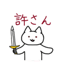 ねこちゃんですよ～② 【おまけ付き】（個別スタンプ：23）