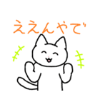 ねこちゃんですよ～② 【おまけ付き】（個別スタンプ：24）