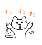 ねこちゃんですよ～② 【おまけ付き】（個別スタンプ：26）