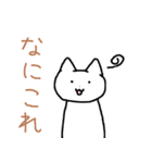 ねこちゃんですよ～② 【おまけ付き】（個別スタンプ：27）