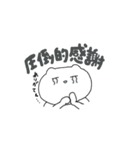虚無（きょむ）ねこ（個別スタンプ：3）