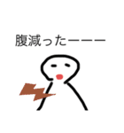 会話で使える！（個別スタンプ：28）