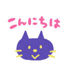 のんびりしてるあおいねこ（軽いけいご）（個別スタンプ：1）