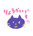 のんびりしてるあおいねこ（軽いけいご）（個別スタンプ：7）