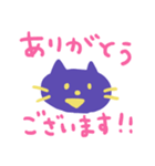 のんびりしてるあおいねこ（軽いけいご）（個別スタンプ：11）