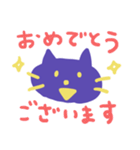 のんびりしてるあおいねこ（軽いけいご）（個別スタンプ：12）