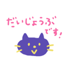 のんびりしてるあおいねこ（軽いけいご）（個別スタンプ：24）