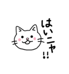 わがままねこちゃん。（個別スタンプ：1）