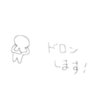 人間日常スタンプ（個別スタンプ：2）