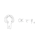 人間日常スタンプ（個別スタンプ：9）