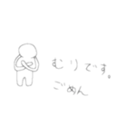 人間日常スタンプ（個別スタンプ：10）