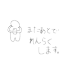人間日常スタンプ（個別スタンプ：13）