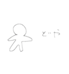 人間日常スタンプ（個別スタンプ：23）