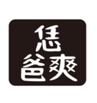 中空トランスペアレント2（個別スタンプ：10）