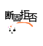 こまめといなり（個別スタンプ：6）