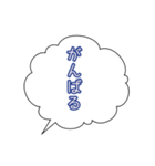 吹き出し がんばる 方言（個別スタンプ：1）