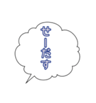 吹き出し がんばる 方言（個別スタンプ：5）