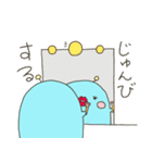 うちゅうなまずすたんぷ 2（個別スタンプ：2）
