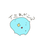 うちゅうなまずすたんぷ 2（個別スタンプ：11）