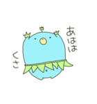 うちゅうなまずすたんぷ 2（個別スタンプ：12）