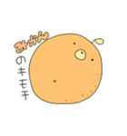 うちゅうなまずすたんぷ 2（個別スタンプ：16）