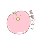 うちゅうなまずすたんぷ 2（個別スタンプ：17）