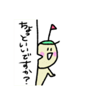 ゆるキャラこんにちは（個別スタンプ：24）