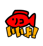 魚だよ。。（個別スタンプ：1）