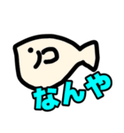 魚だよ。。（個別スタンプ：5）