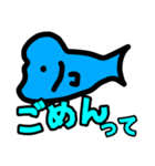 魚だよ。。（個別スタンプ：7）