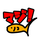 魚だよ。。（個別スタンプ：8）