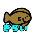 魚だよ。。（個別スタンプ：14）