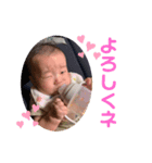 藍波とゆかいな家族（個別スタンプ：1）