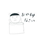 水着のくまさんvol.1（個別スタンプ：25）