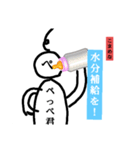 ペッぺ君シリーズPart6（個別スタンプ：4）