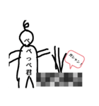 ペッぺ君シリーズPart6（個別スタンプ：5）