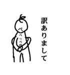 ペッぺ君シリーズPart6（個別スタンプ：7）