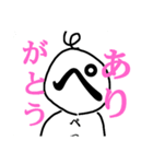 ペッぺ君シリーズPart6（個別スタンプ：8）