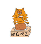 トラ！トラオ！！（個別スタンプ：8）