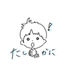 ちょっと変わった日常会話（個別スタンプ：32）