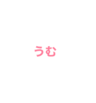 そんなんあかんすよ！（個別スタンプ：3）