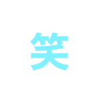 そんなんあかんすよ！（個別スタンプ：6）