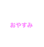 そんなんあかんすよ！（個別スタンプ：8）