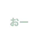 そんなんあかんすよ！（個別スタンプ：13）